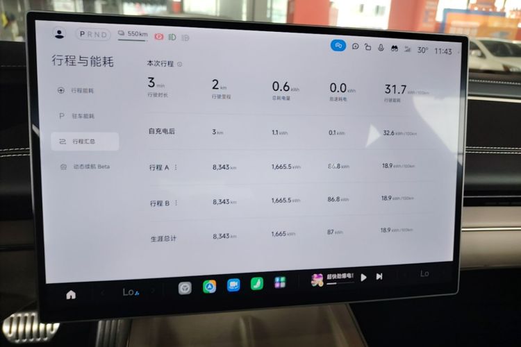 MI SU7 2025 car image #12