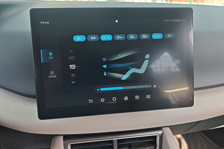 BYD YuanUP 2024 car image #13