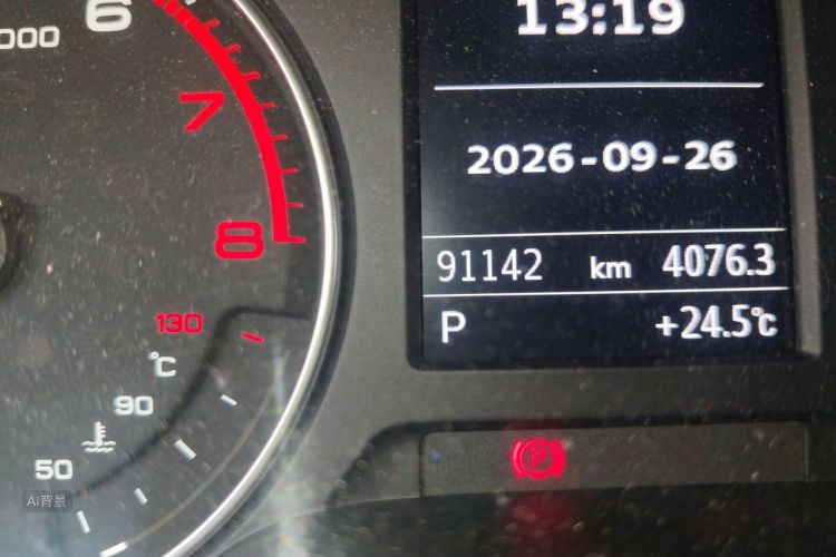 Audi A3 2018 car image #14