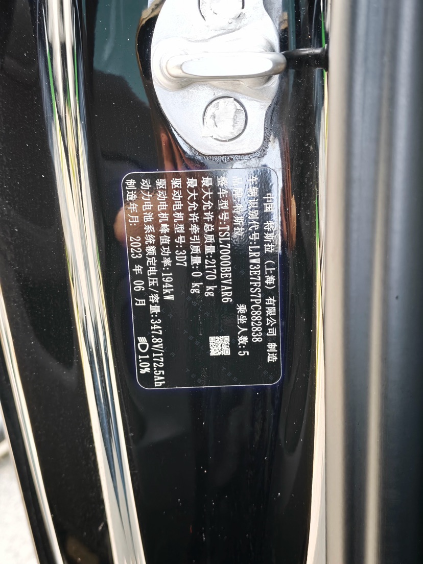 Tesla Model 3 2023 car image #9