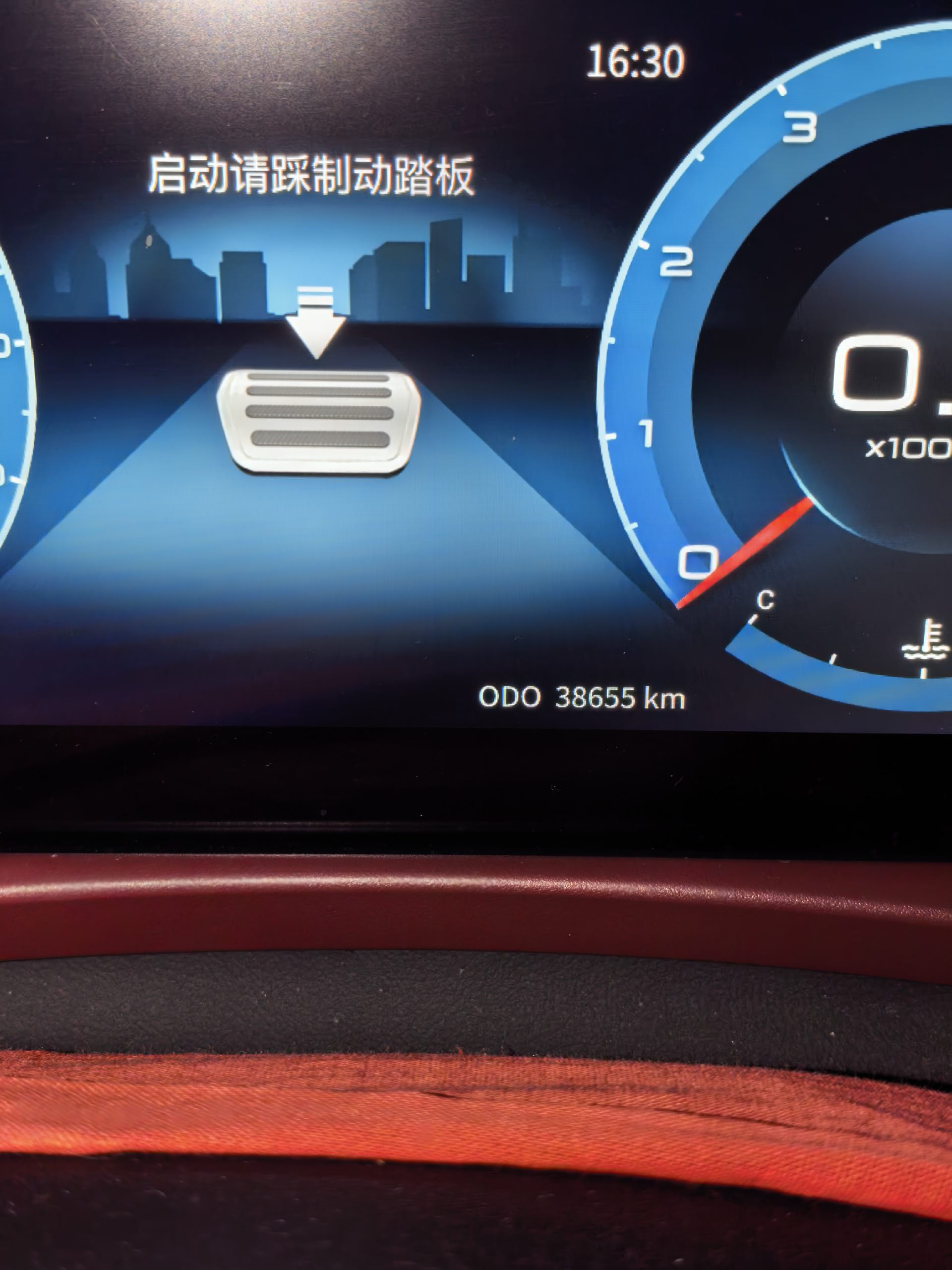 Jetour X70 PLUS 2023 #9 Jetour X70 PLUS 2023 صورة سيارة #9