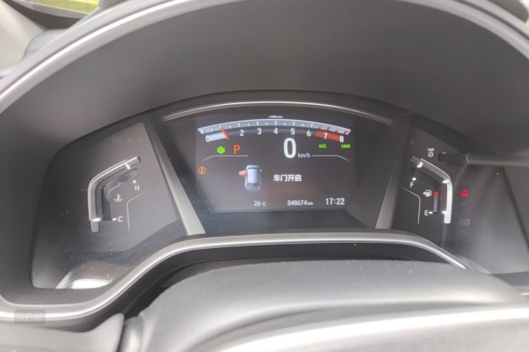Honda CR-V 2022 car image #13