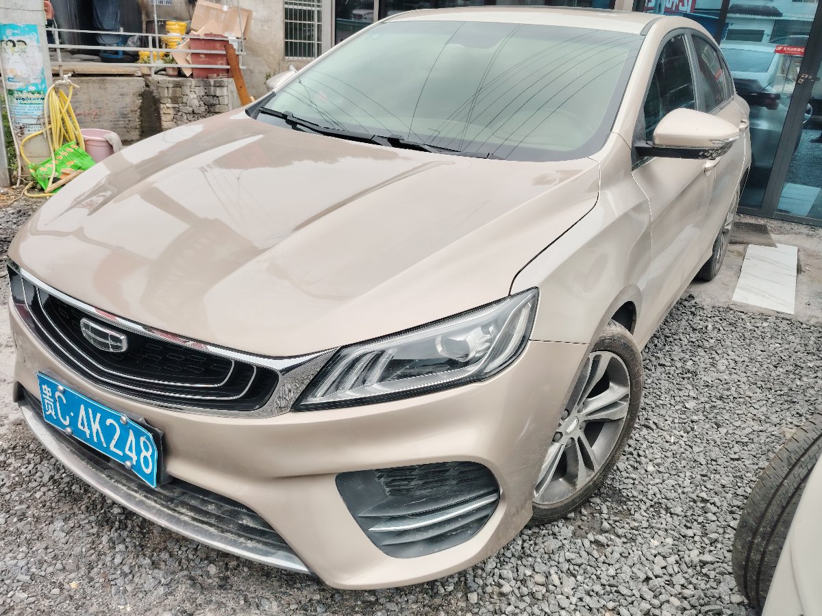 GEELY Binray 2020 GEELY Binray 2020 image de voiture