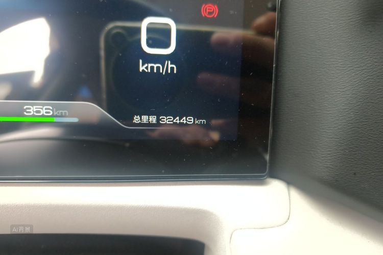 BYD YuanUP 2024 car image #14