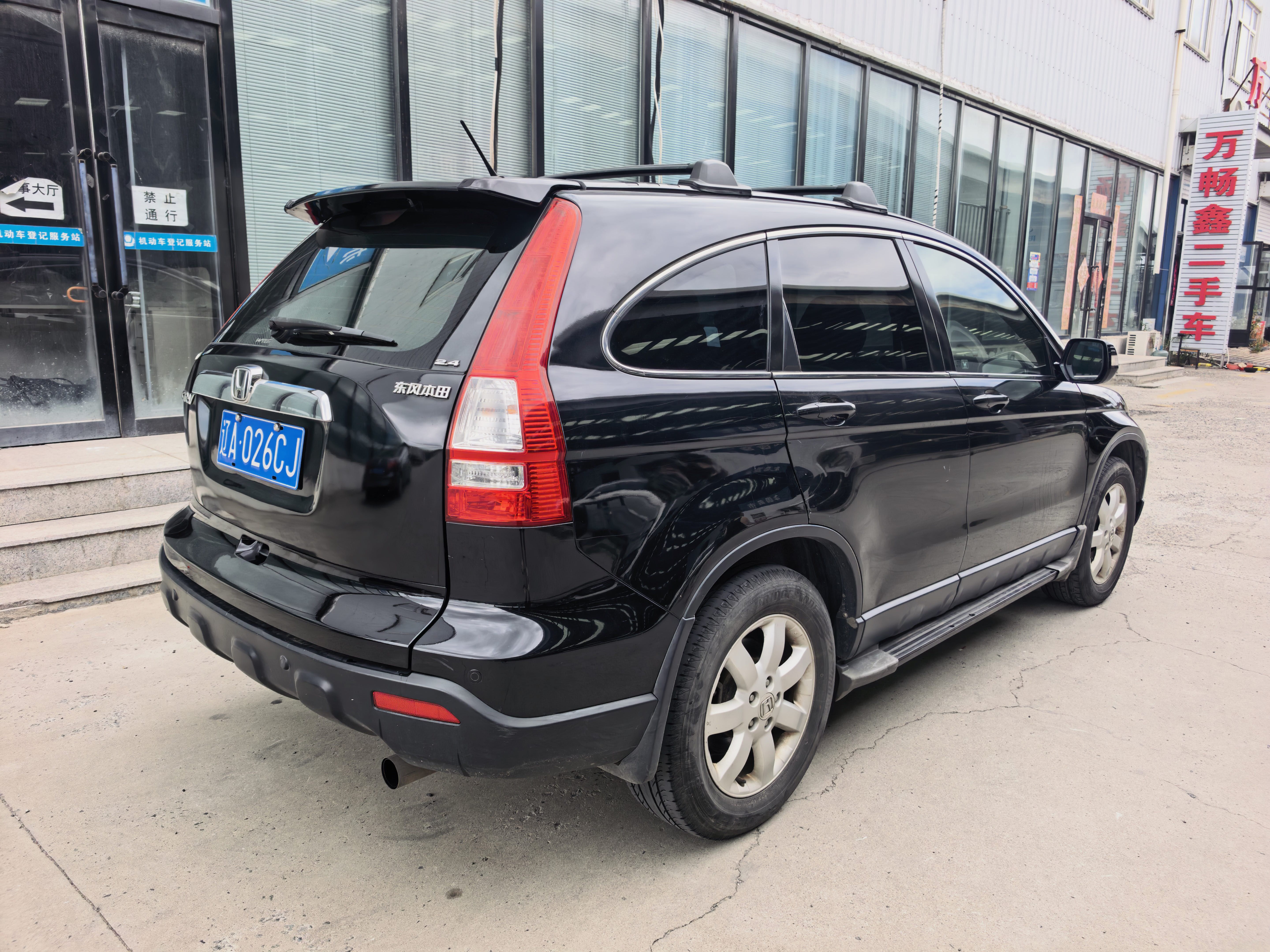 Honda CR-V 2008 car image #7