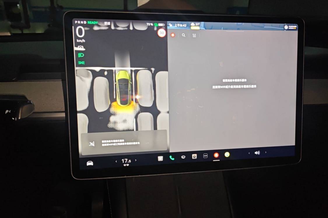 Tesla Model Y 2024 car image #28