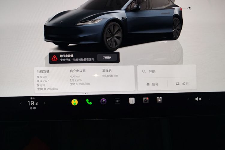 Tesla Model 3 2024 #12 Tesla Model 3 2024 car image #12