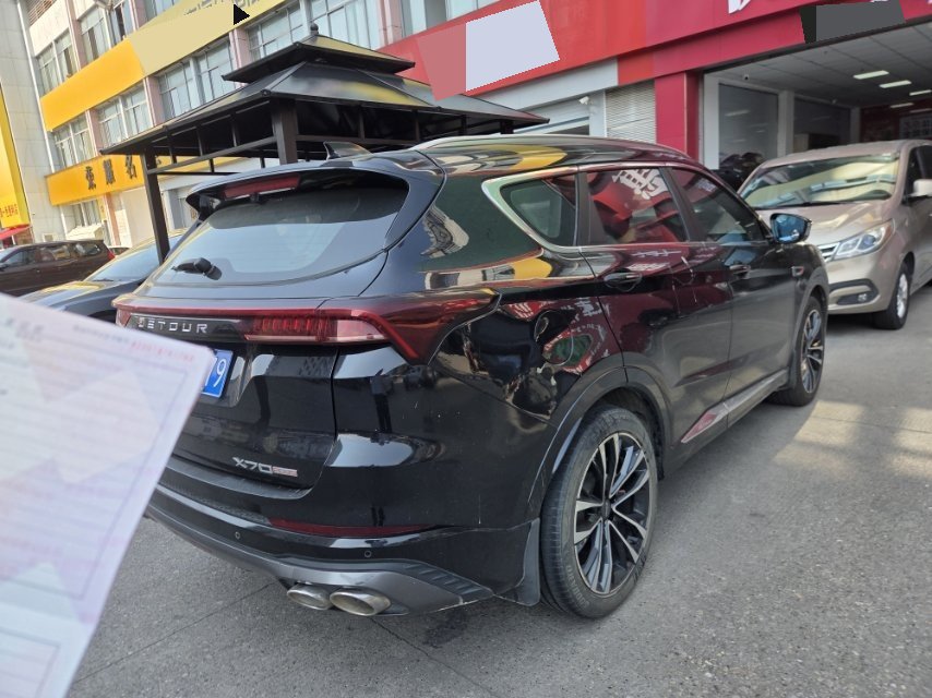 Jetour X70 PLUS 2021 #6 Jetour X70 PLUS 2021 image de voiture #6