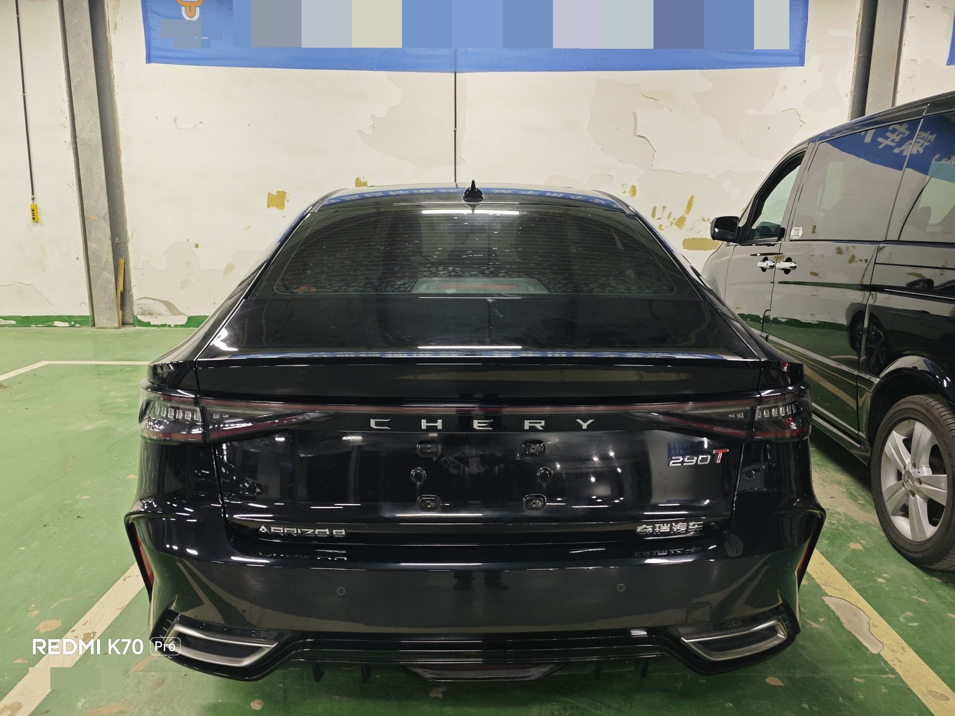 Chery Arrizo 8 2023 car image #11