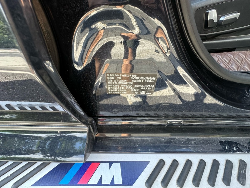 BMW X3 2022 #10 BMW X3 2022 car image #10