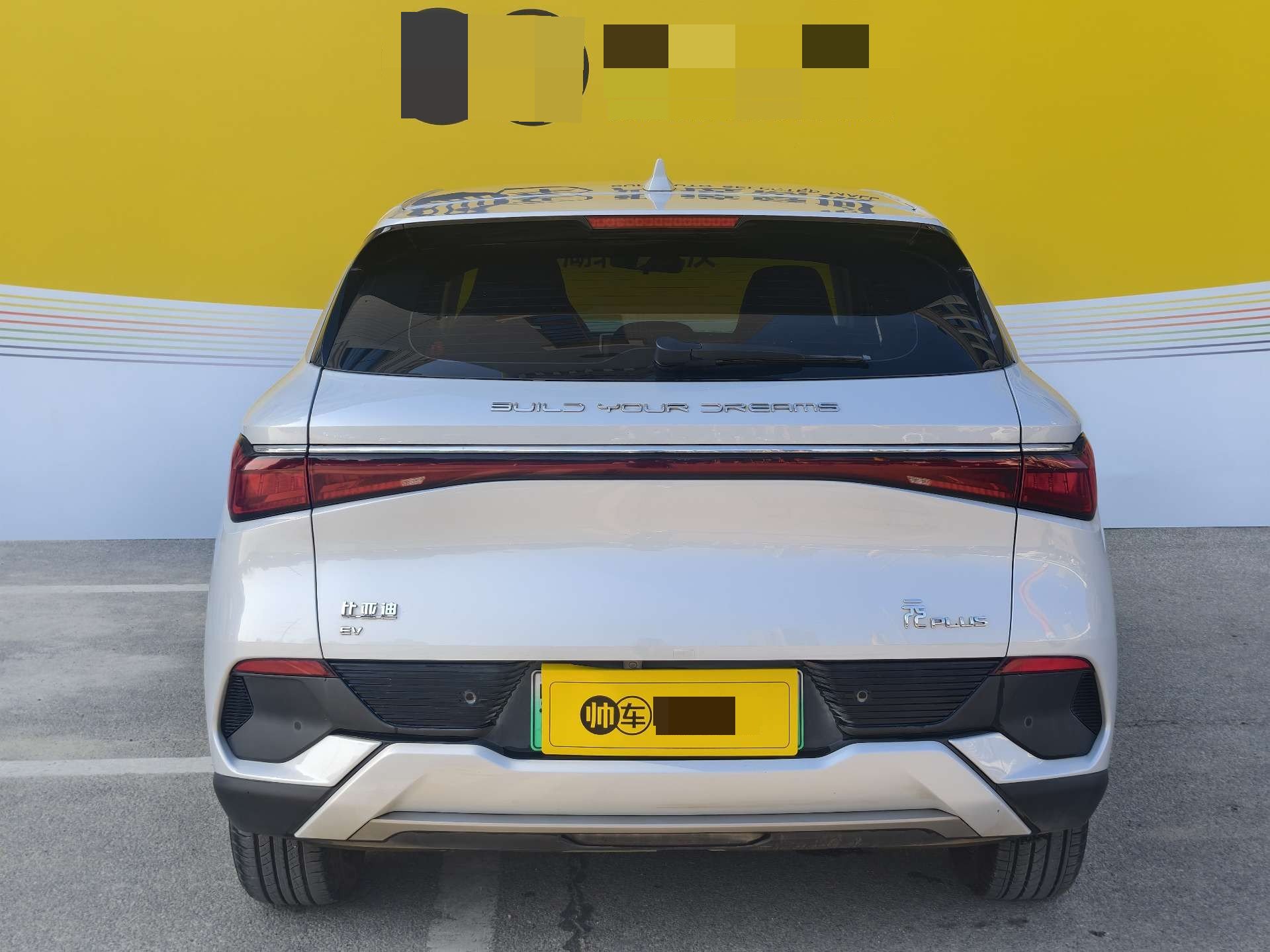 BYD Yuan Plus 2022 #7 BYD Yuan Plus 2022 car image #7