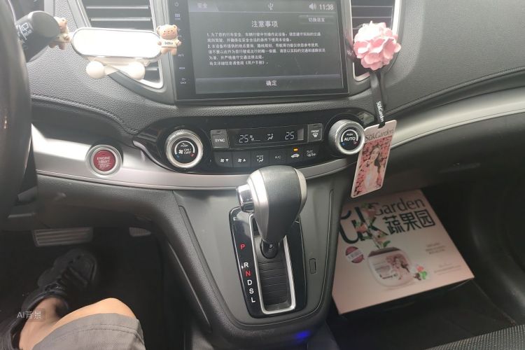 Honda CR-V 2017 #15 Honda CR-V 2017 car image #15