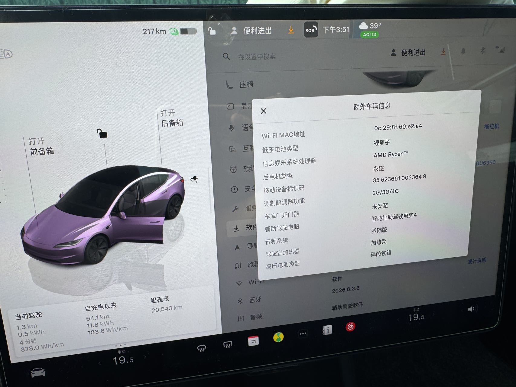 Tesla Model 3 2025 #6 Tesla Model 3 2025 car image #6