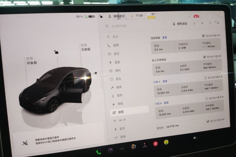 Tesla Model Y 2024 #12 Tesla Model Y 2024 car image #12