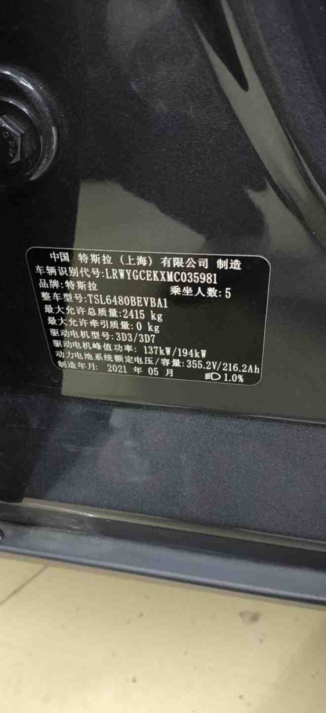 Tesla Model Y 2021 #3 Tesla Model Y 2021 car image #3