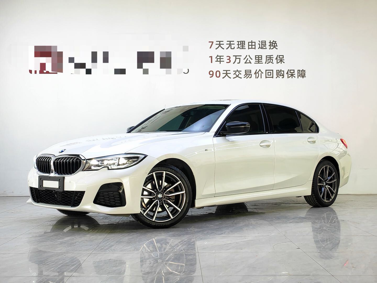 BMW 3 Series 2020 BMW 3 Series 2020 car image