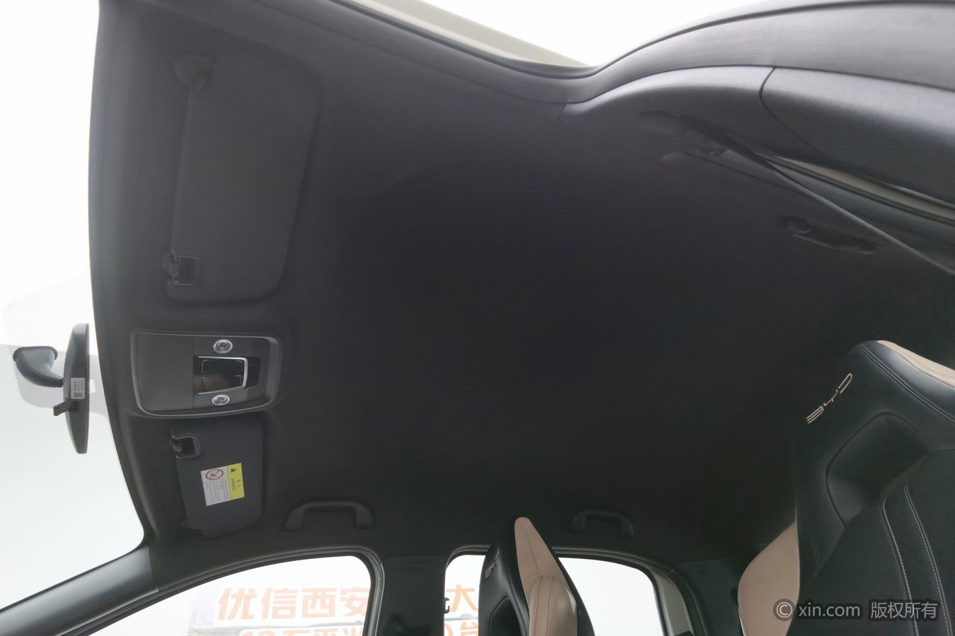 BYD Seagull 2023 #15 BYD Seagull 2023 car image #15