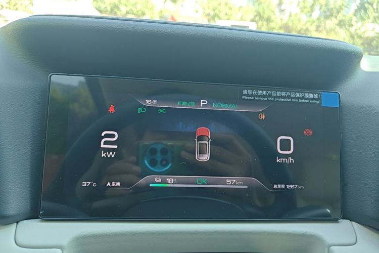 BYD YuanUP 2026 imagen de coche #12