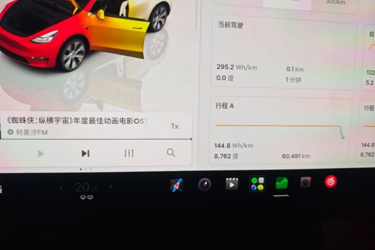 Tesla Model Y 2023 #12 Tesla Model Y 2023 immagine di auto #12