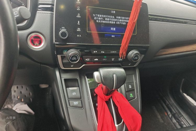 Honda CR-V 2019 #15 Honda CR-V 2019 car image #15