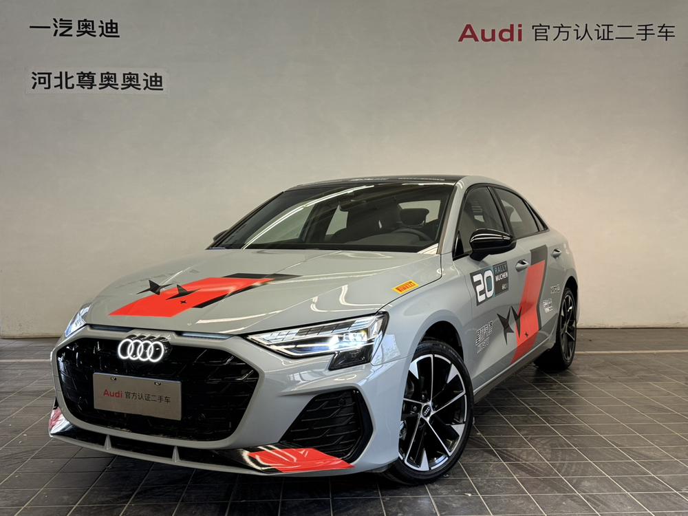 奥迪 奥迪A3 2025 汽车图片 
