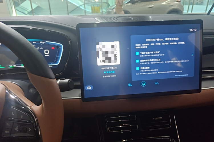 BYD Han 2022 car image #13