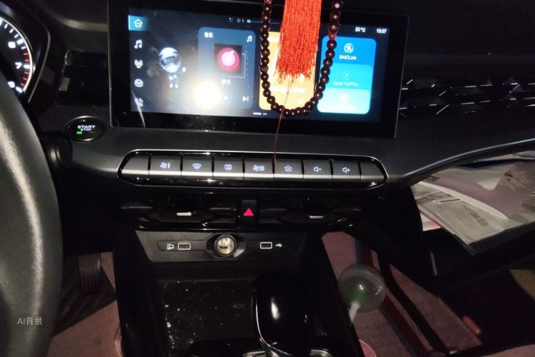 MG 5 2023 car image #15