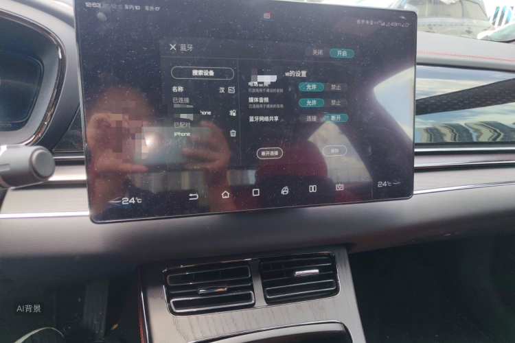BYD Han 2020 car image #15