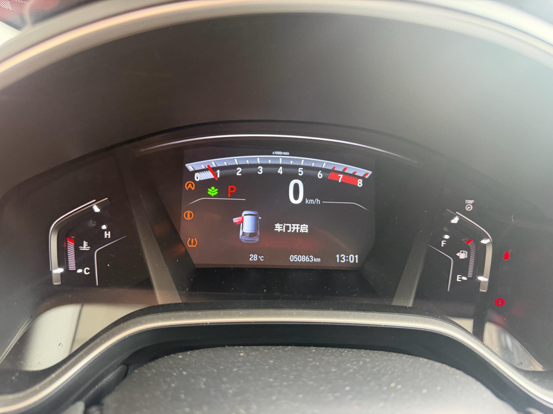 Honda CR-V 2020 image de voiture #9