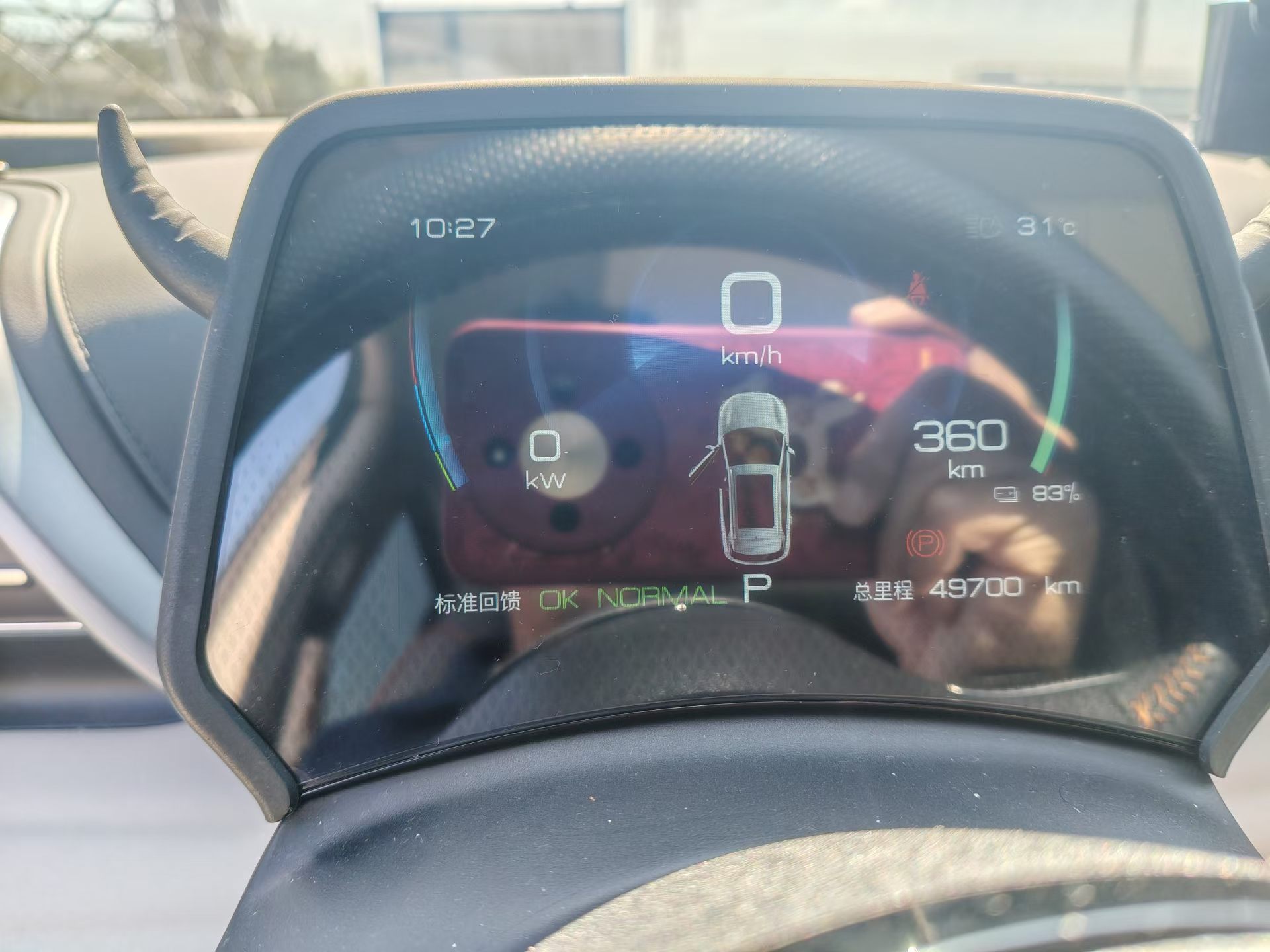 BYD Yuan Plus 2024 #9 BYD Yuan Plus 2024 изображение автомобиля #9