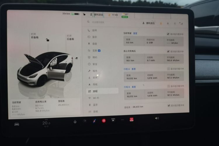 Tesla Model Y 2024 car image #12