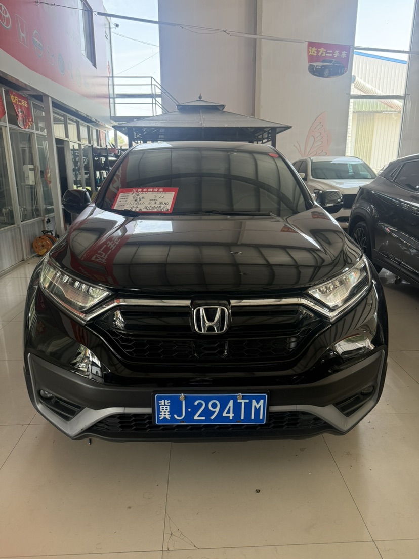 Honda CR-V 2021 car image #2