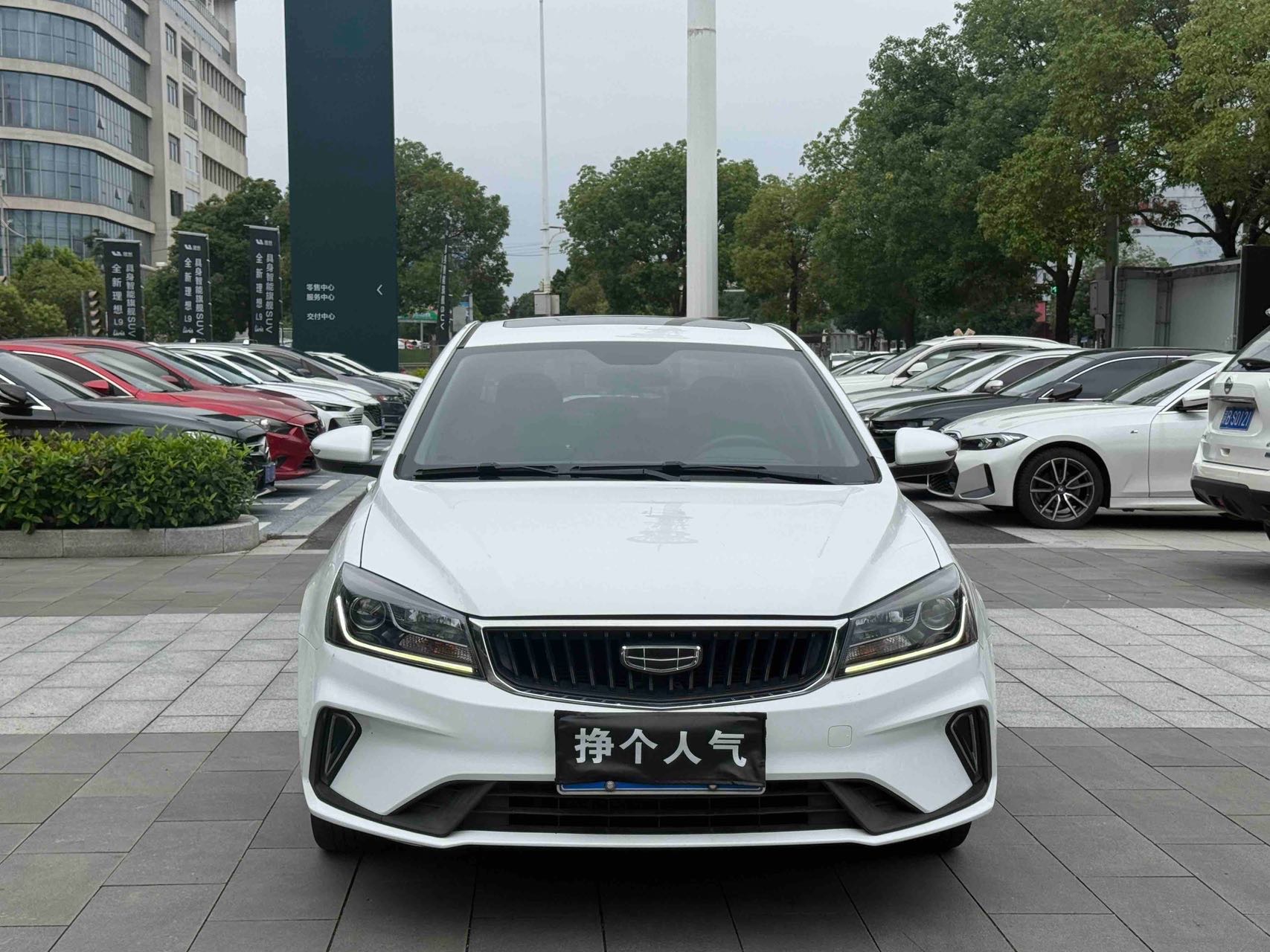 GEELY Emgrand 2021 car image #2