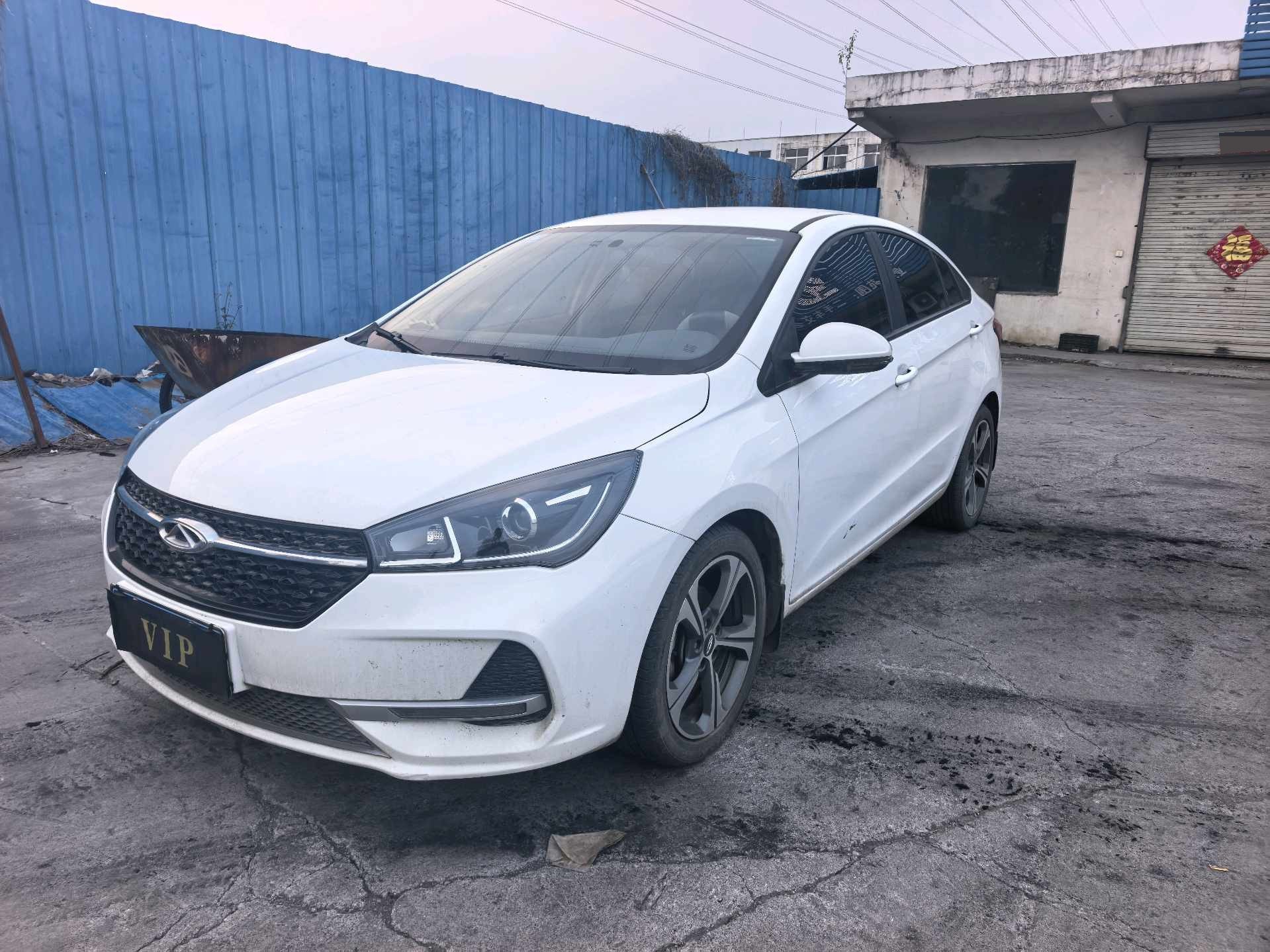 Chery Arrizo 5 2020 Chery Arrizo 5 2020 car image