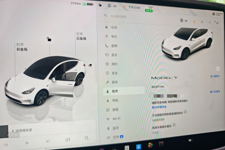 Tesla Model Y 2023 #13 Tesla Model Y 2023 car image #13