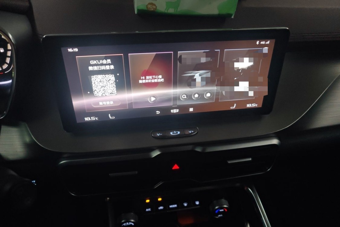 GEELY Coolray 2019 صورة سيارة #26