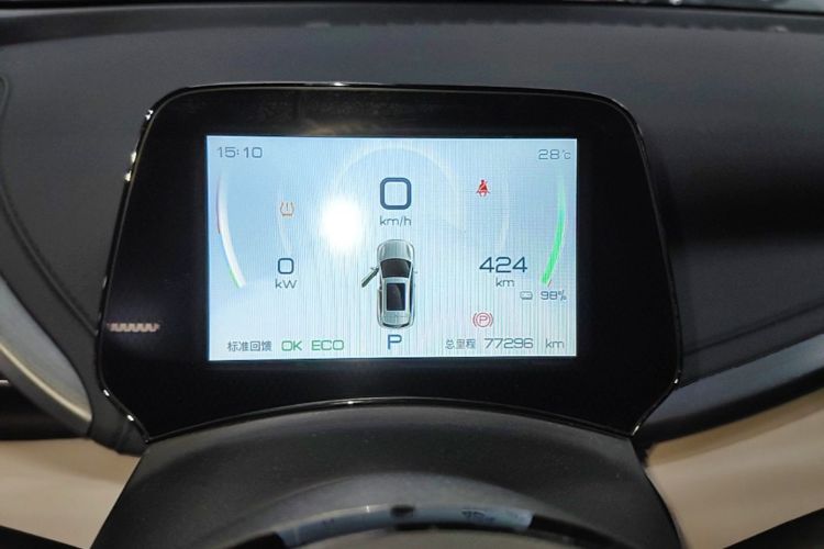 BYD Yuan Plus 2024 car image #12