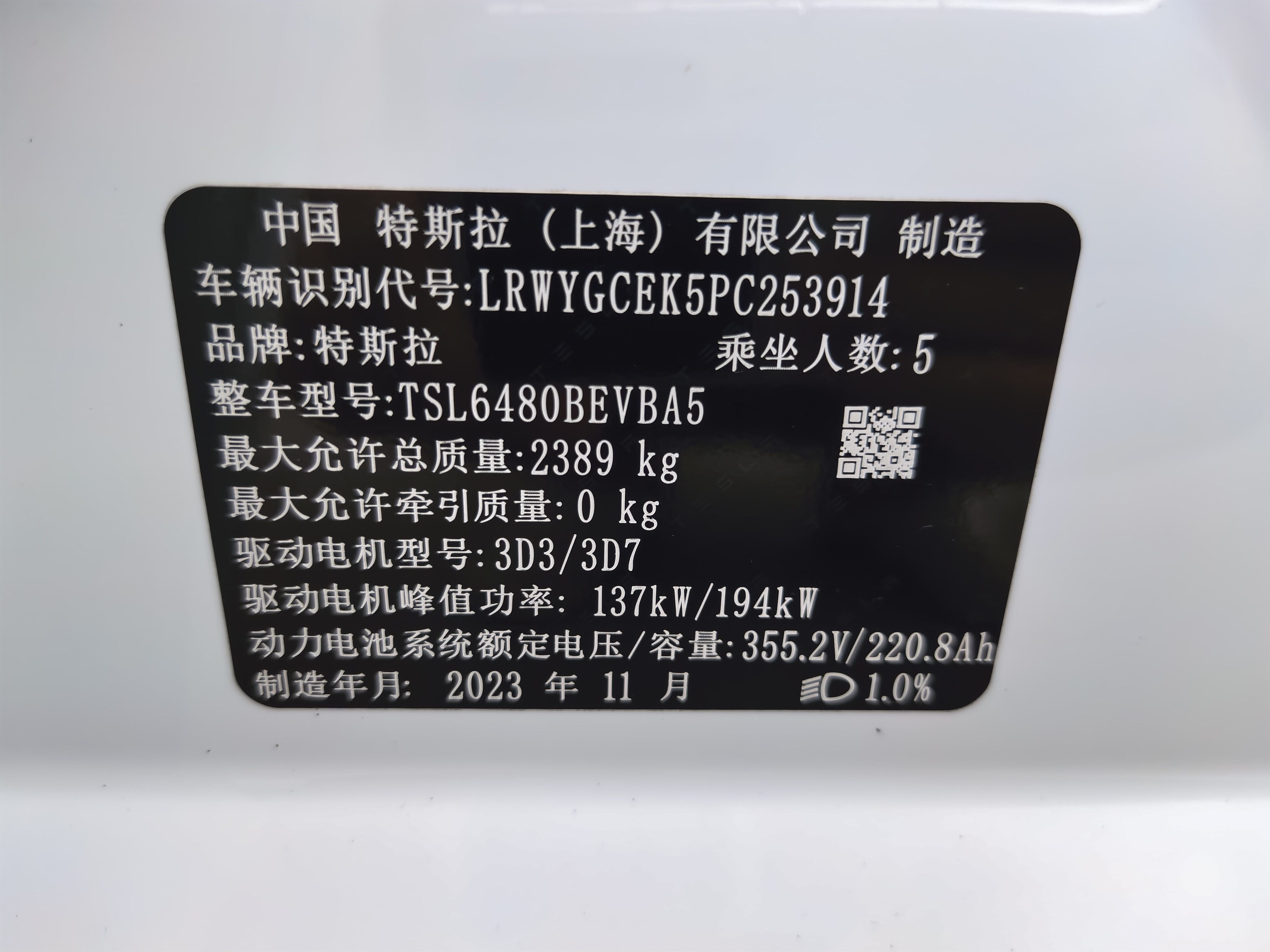 Tesla Model Y 2023 car image #10