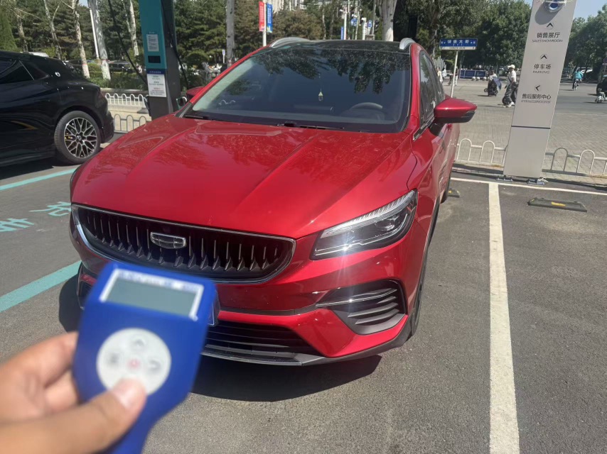 GEELY Emgrand S 2022 car image 