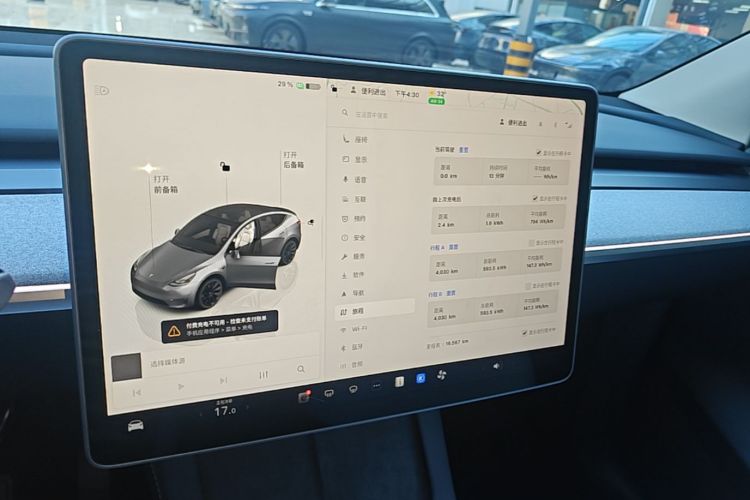 Tesla Model Y 2024 #17 Tesla Model Y 2024 car image #17