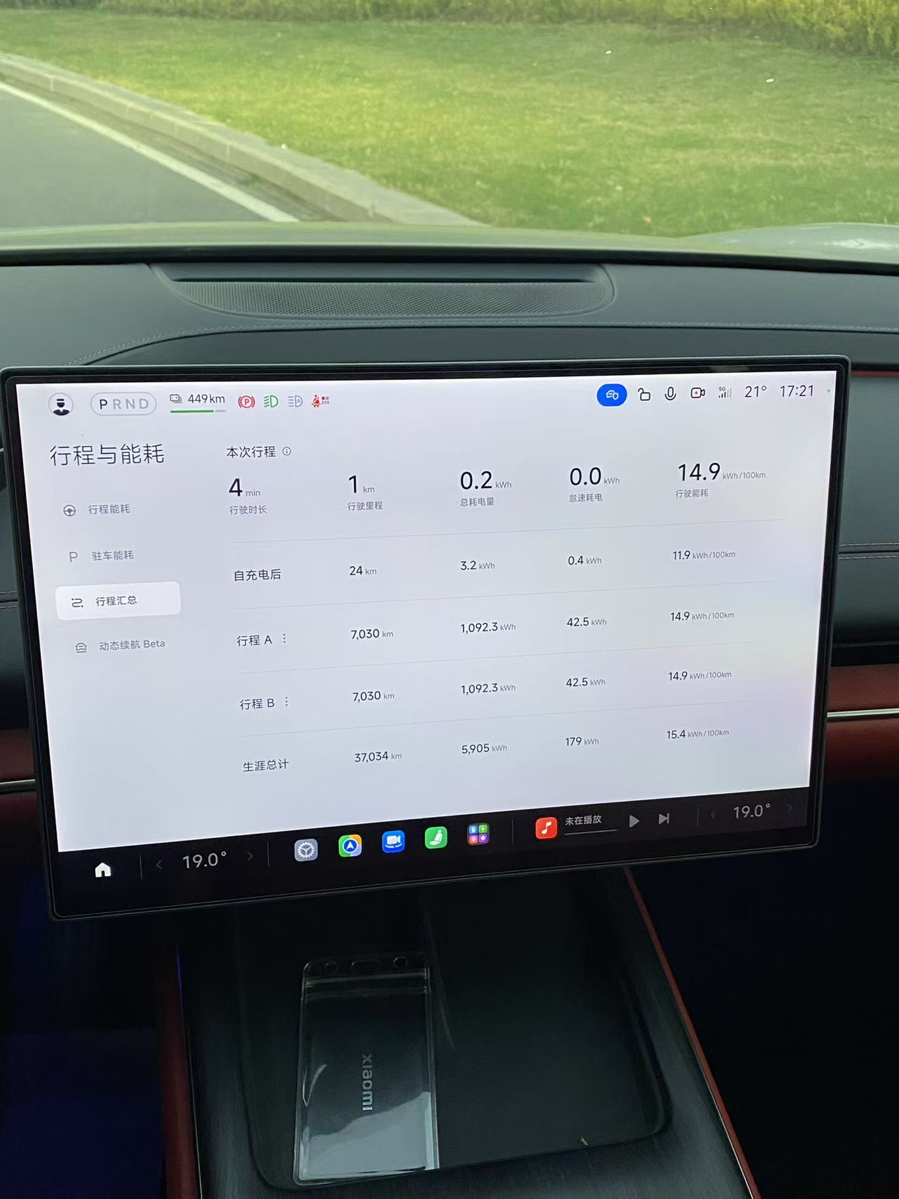MI SU7 2025 #9 MI SU7 2025 imagen de coche #9