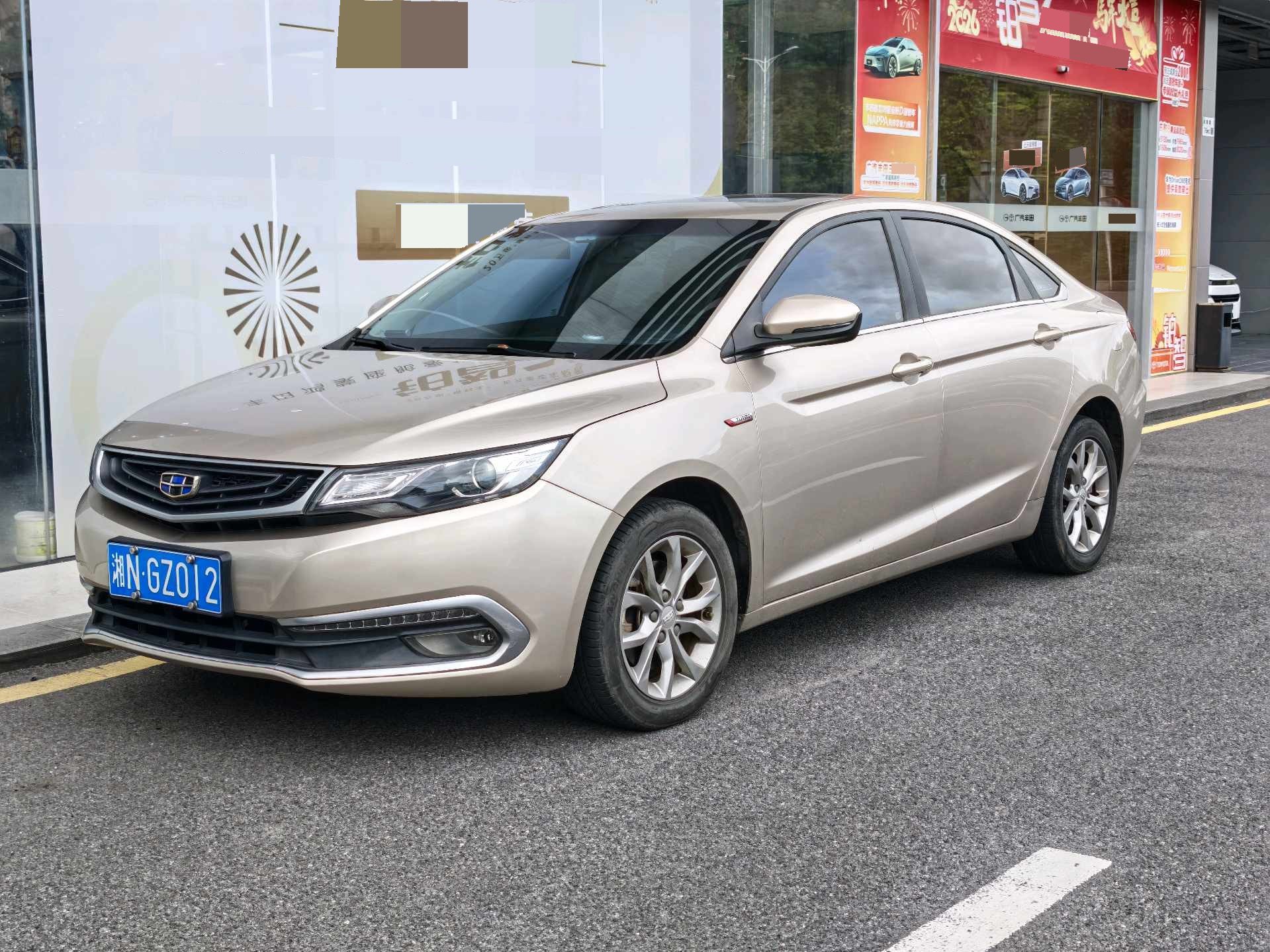 GEELY Emgrand GL 2017 car image 