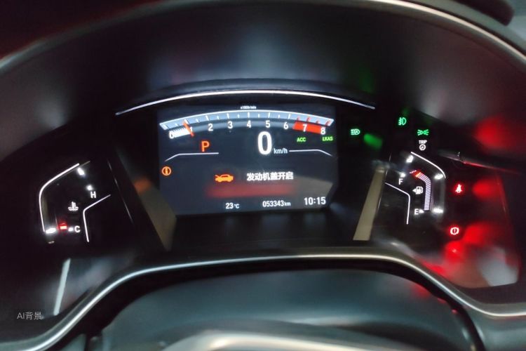 Honda CR-V 2021 car image #13
