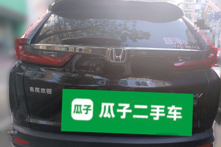 Honda CR-V 2021 صورة سيارة #6