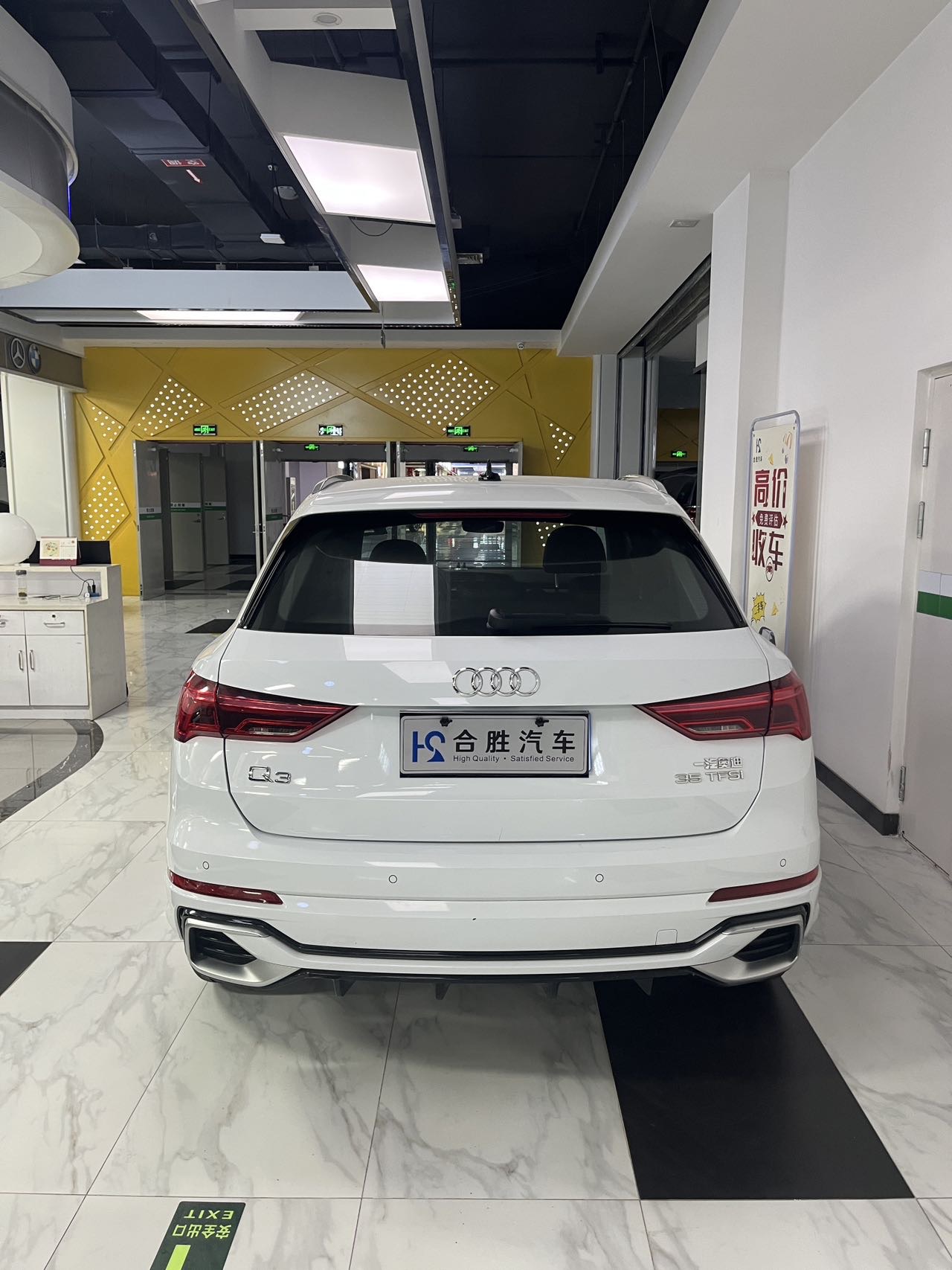 Audi Q3 2024 #4 Audi Q3 2024 car image #4
