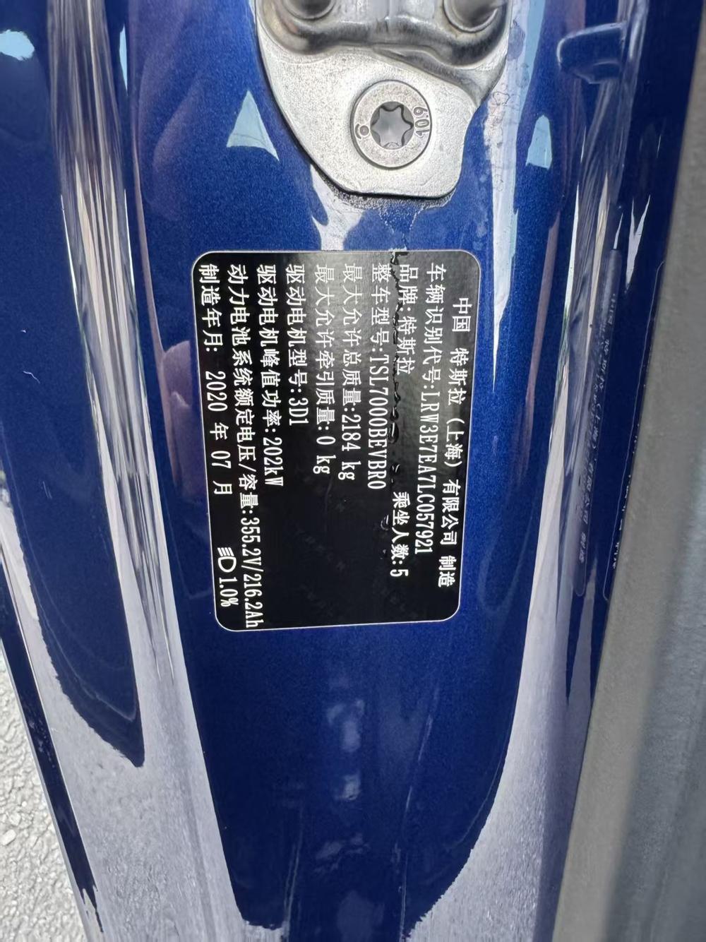 Tesla Model 3 2020 car image #11