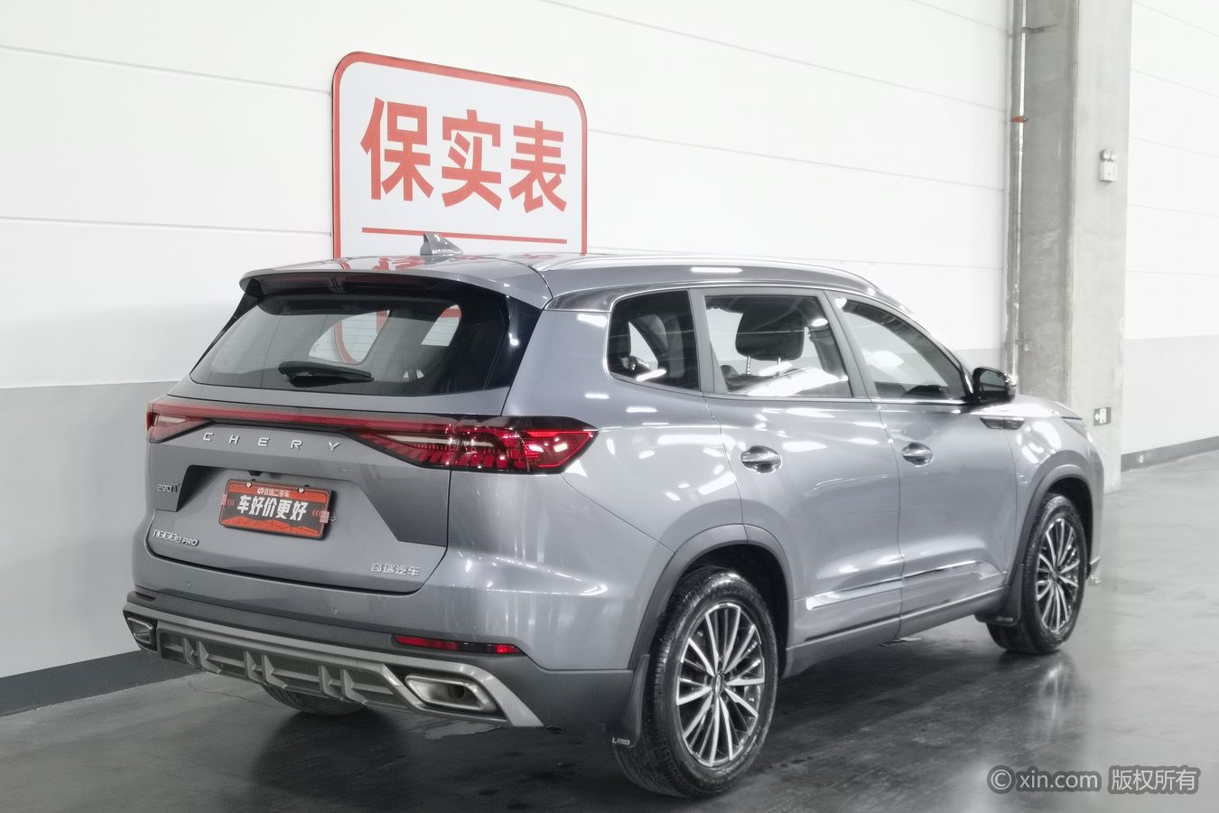 Chery Tiggo 8 PRO 2024 #3 Chery Tiggo 8 PRO 2024 car image #3