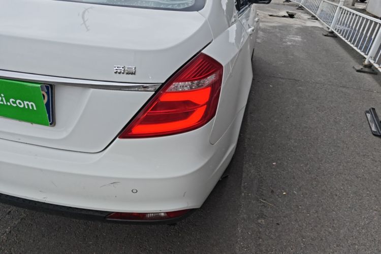 GEELY Emgrand 2016 #8 GEELY Emgrand 2016 car image #8
