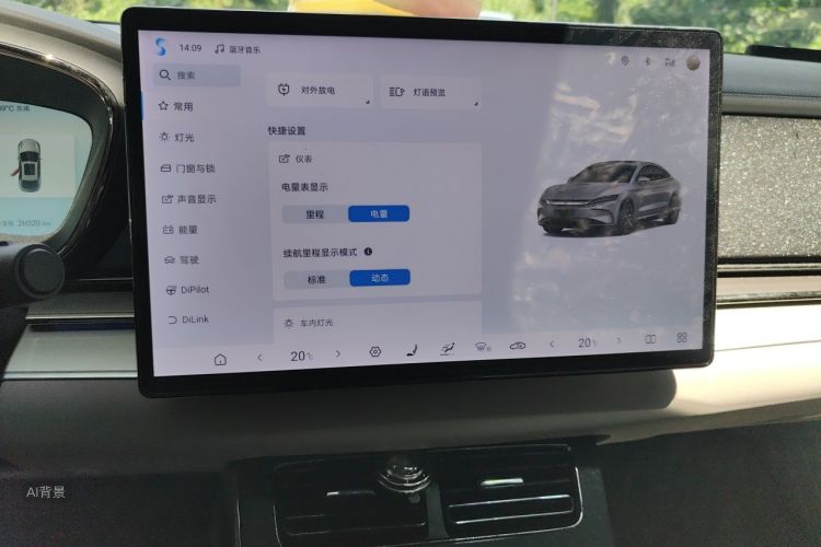 BYD Han 2024 car image #15
