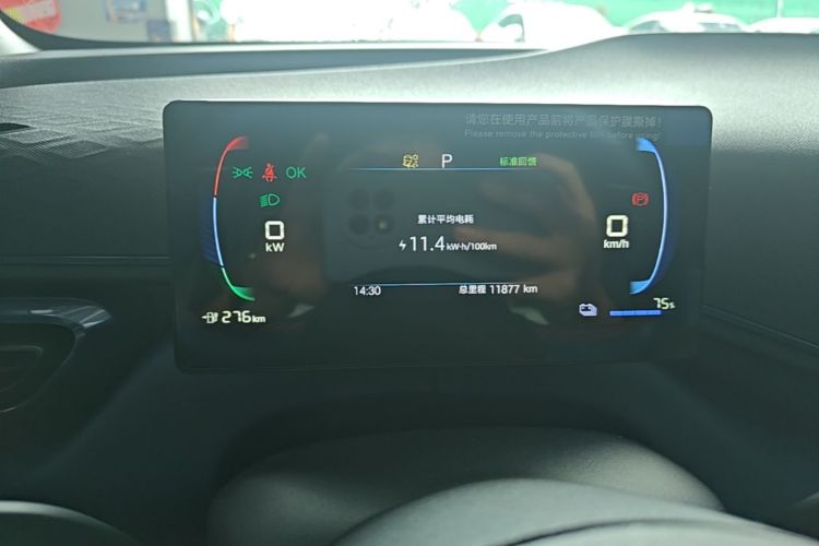 BYD Seagull 2025 car image #12